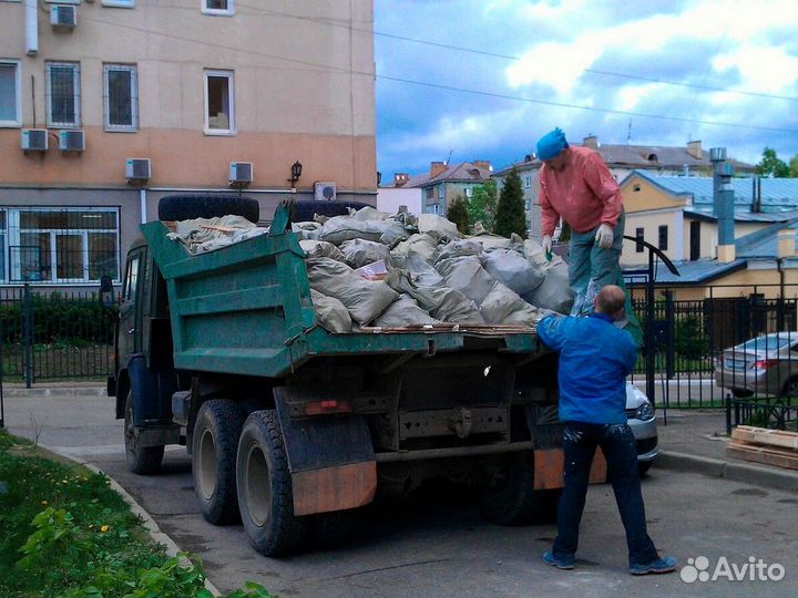 Вывоз мусора