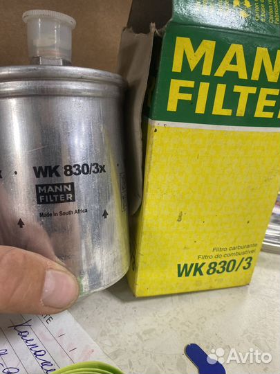 Фильтр топливный