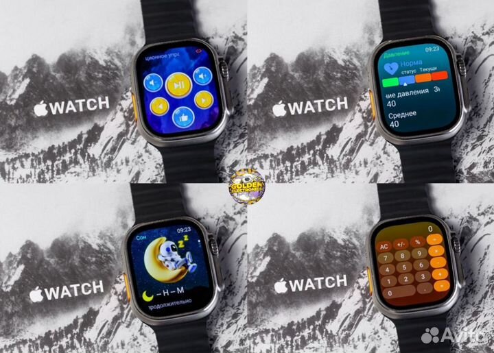 Apple Watch Ultra 2