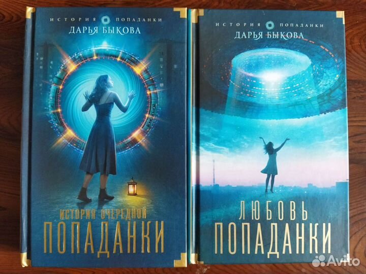 Книги Фэнтези