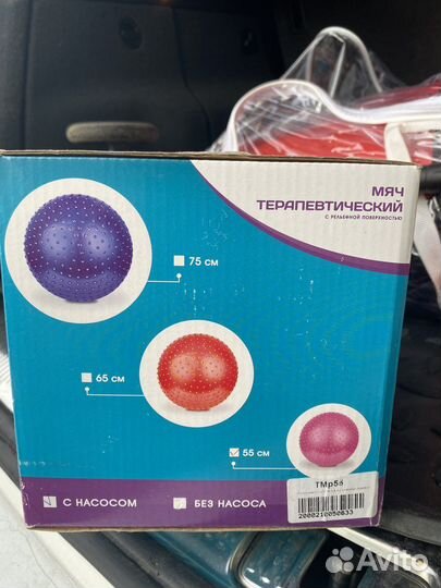 Гимнастический мяч фитбол