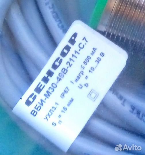 Датчик бесконтактный (сенсор)