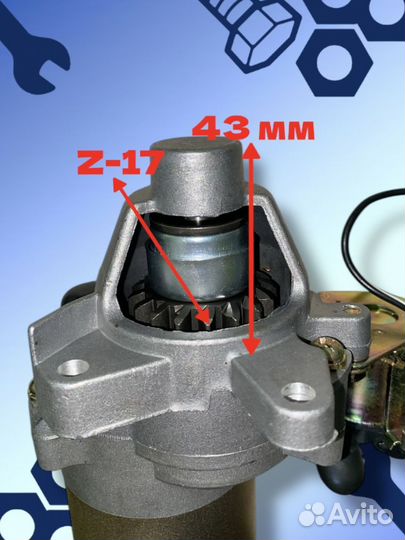 Стартер электрический на двигатель 168F/170F