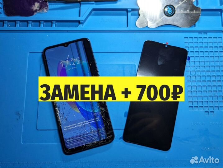 Дисплей на Tecno Pova / Spark / Camon + замена