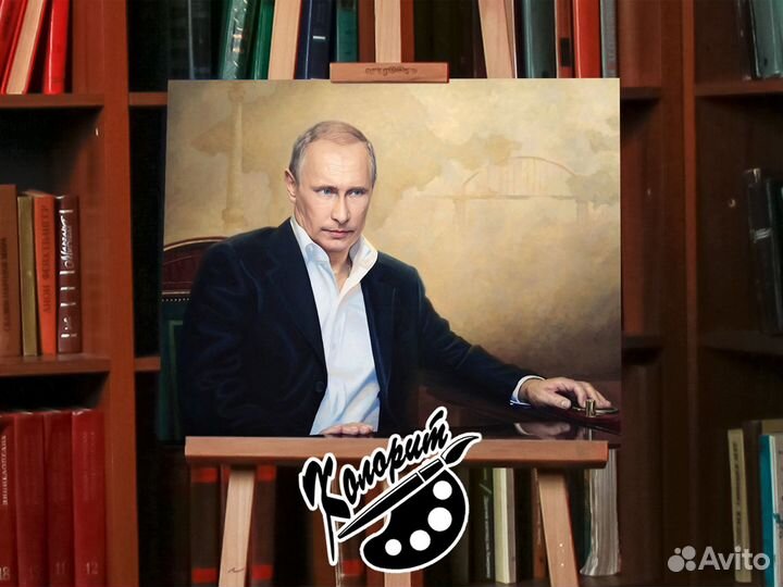 Путин портрет на холсте