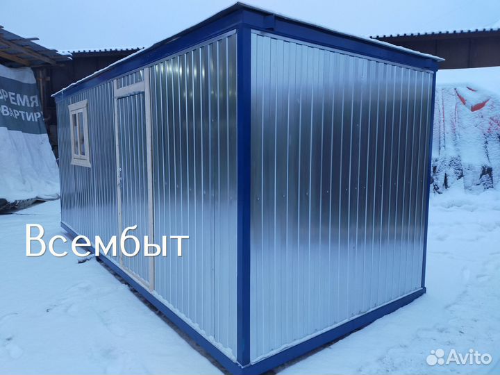 Бытовка металлическая