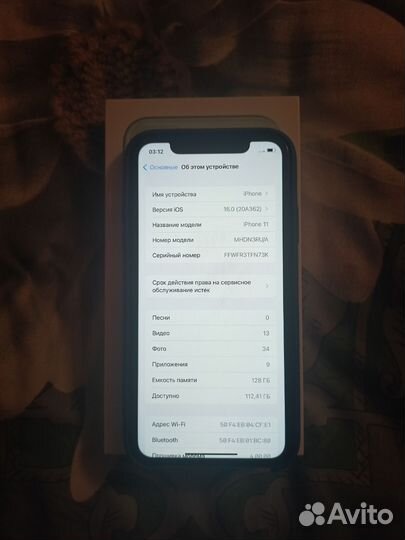 iPhone 11, 128 ГБ