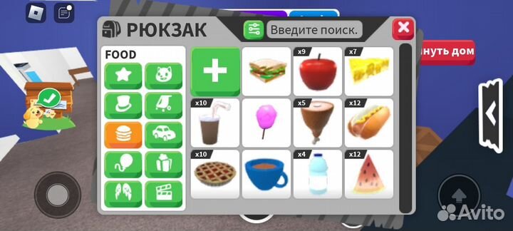 Петы в адопт ми