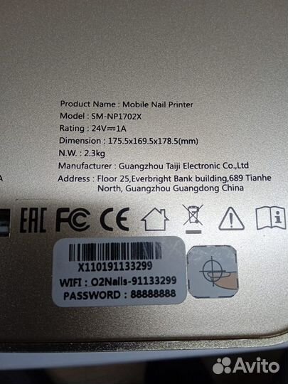 3Д принтер для ногтей fullmate X11