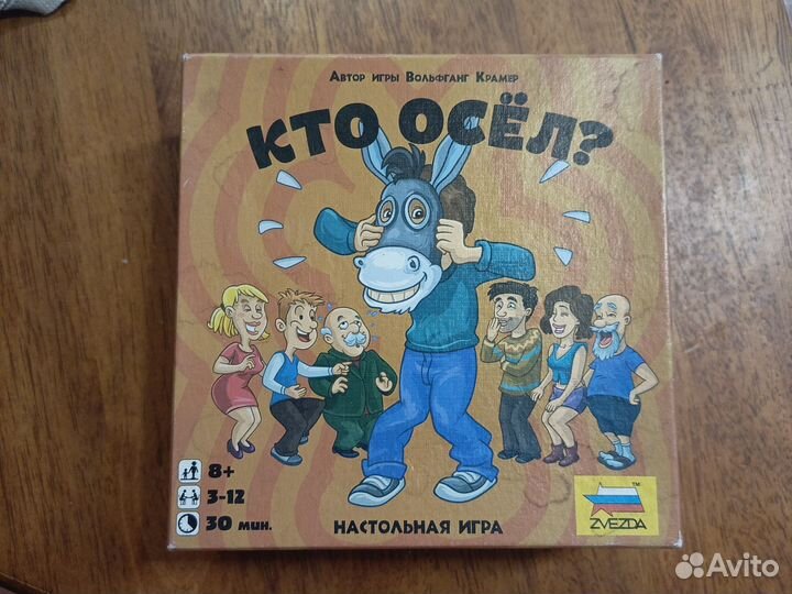 Настольные игры