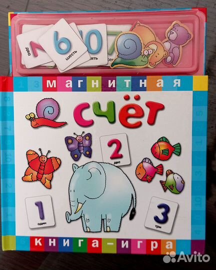 Магнитная игра