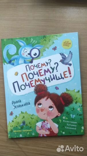 6 Детские книги