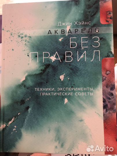 Книги творчество