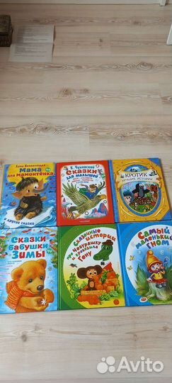 Книги для детей пакетом
