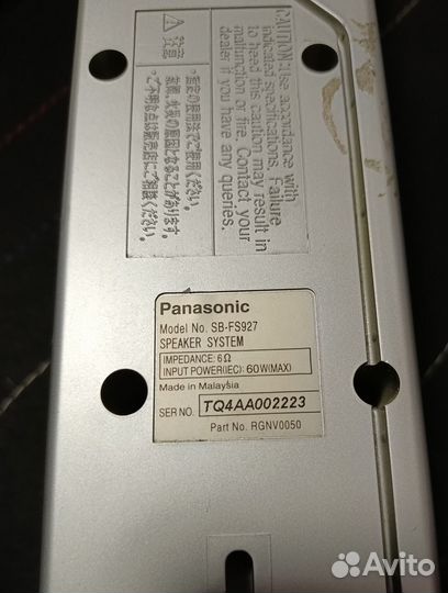 Комплект колонок 5.1 Panasonic