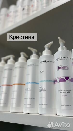 Уходовая косметика