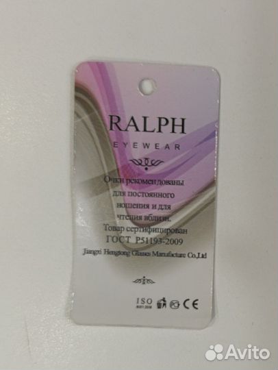 Очки корригирующие