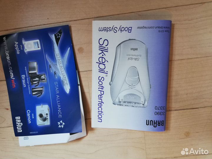 Эпилятор braun silk epil 3370 новый