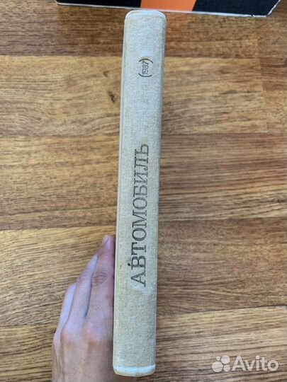 Автомобиль 9-10 Агафонов, Плеханов