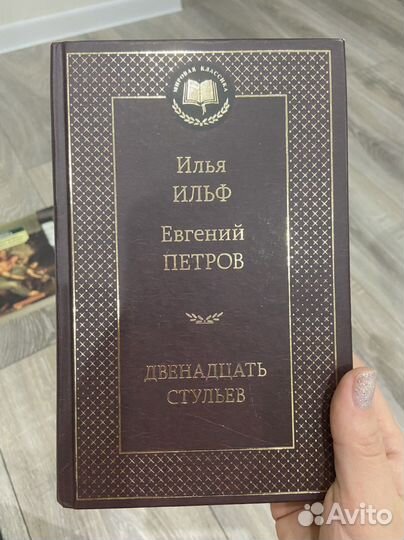 Книги