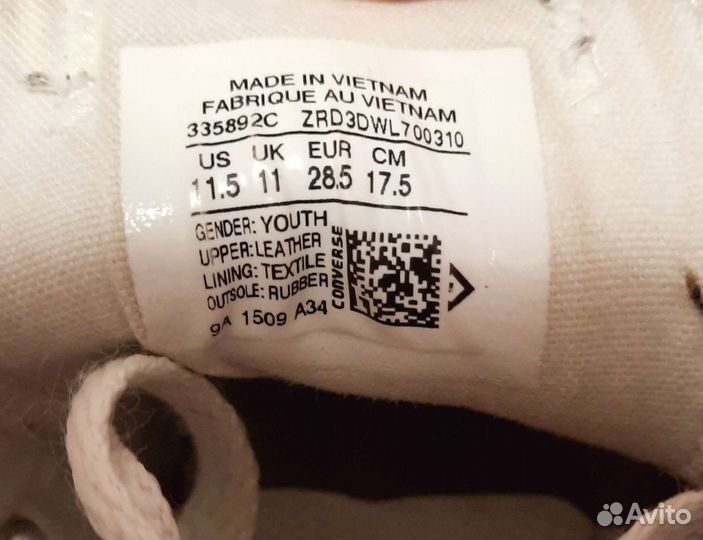 Кеды converse детские