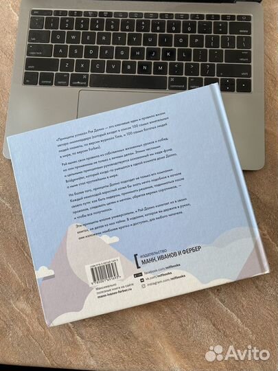 Рэй Далио Принципы успеха