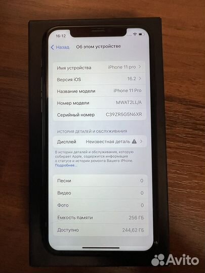 iPhone 11 Pro, 256 ГБ