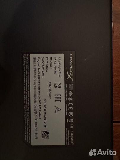 Игровая механическая клавиатура haperx