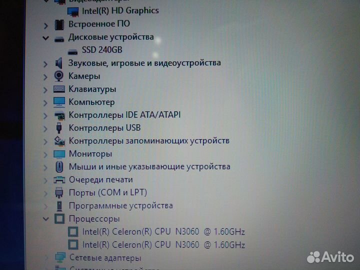 Отличный тонкий hp SSD 240gb для работы