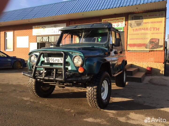 Запчасти на УАЗ