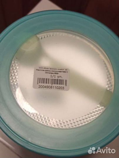 Нестле смесь молочная Нан 1 Оптипро 800 г