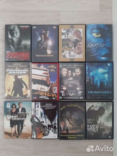 Dvd диски коллекция