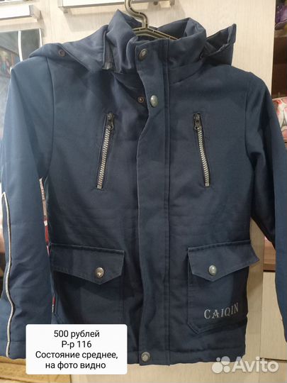 Комбинезон