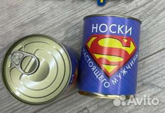 Носки в консервной банке на 23 февраля