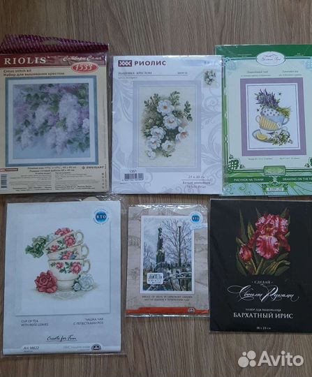 Наборы для вышивки Риолис, рто, Золотое руно