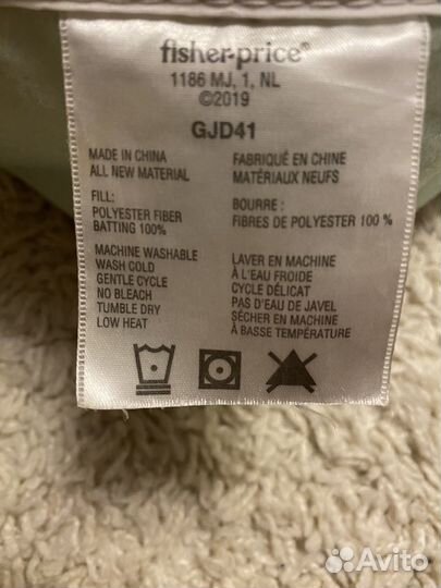 Развивающий коврик