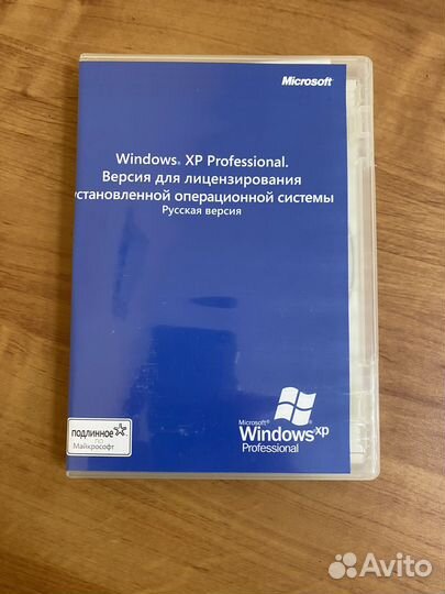 Windows xp лицензия