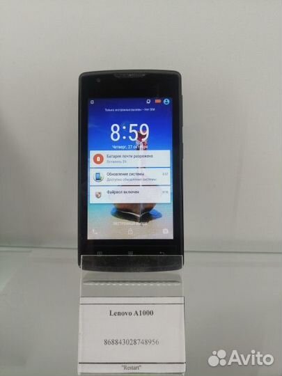 Lenovo A1000, 8 ГБ
