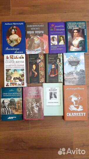 Книги СССР, разной тематики
