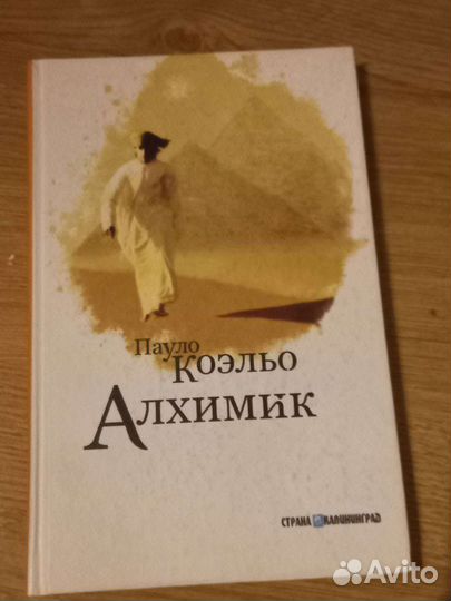 Книги 5
