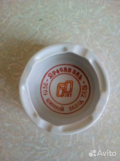 Пепельница (60 лет шинному заводу)