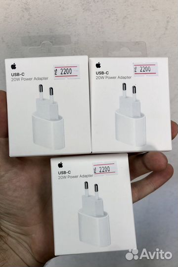 Блок быстрой зарядки на iPhone 20w