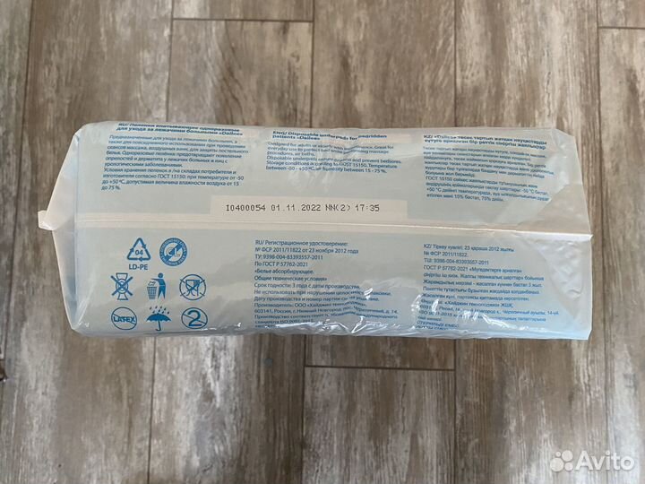 Пеленки одноразовые впитывающие Dailee Bed Plus