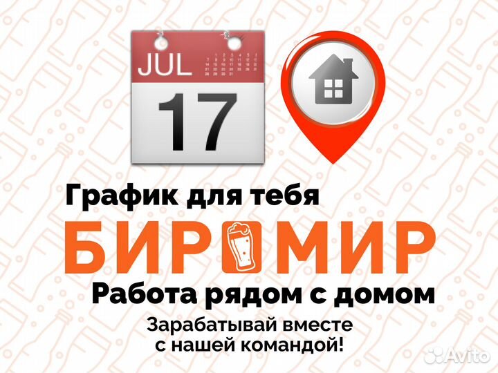 Продавец (остановка Цирк / улица Кирова)