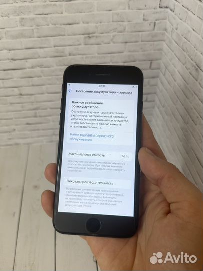 iPhone SE, 64 ГБ