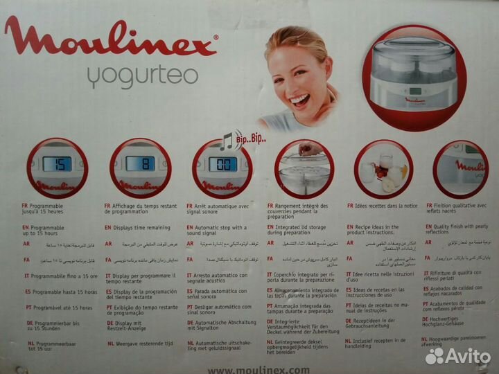 Йогуртница