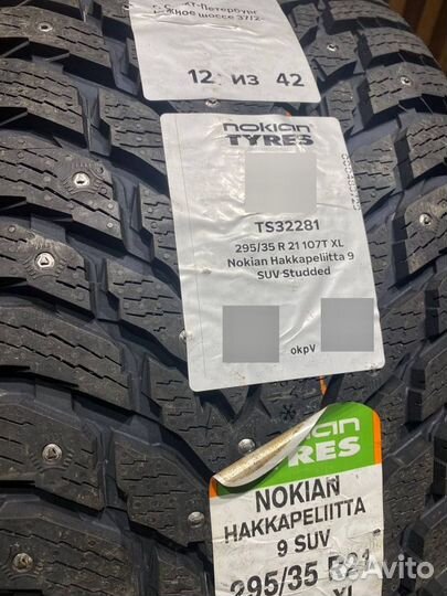 Nokian Tyres Hakkapeliitta 9 SUV 295/35 R21 107T