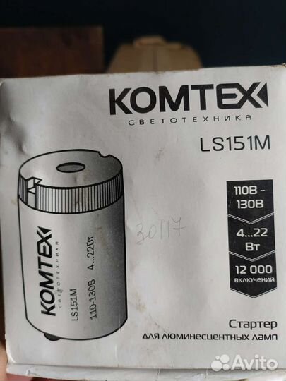 Линейная люминесцентная лампа osram L 18W/765
