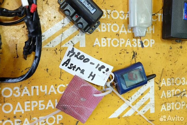 Сигнализация Scher-Khan magicar A