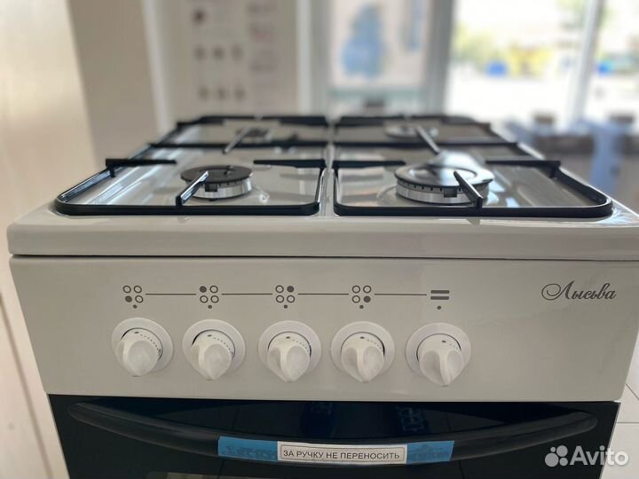 Газовые плиты Darina, Gefest, Лысьва